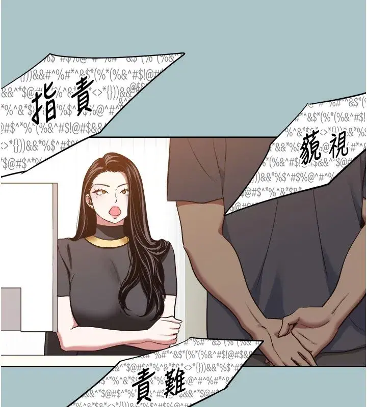 第56話-室長沒有選擇權
