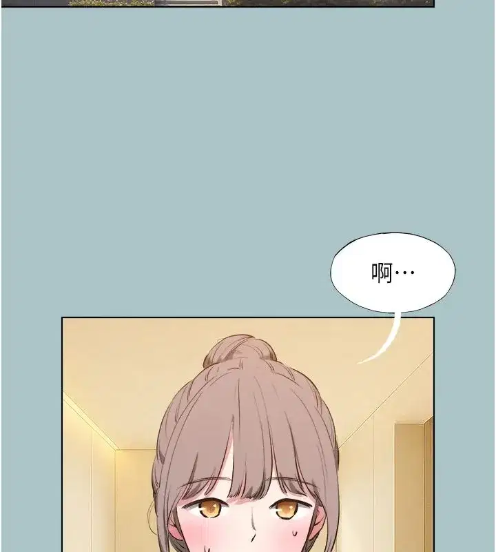 第56話-室長沒有選擇權