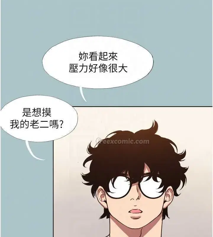 第56話-室長沒有選擇權