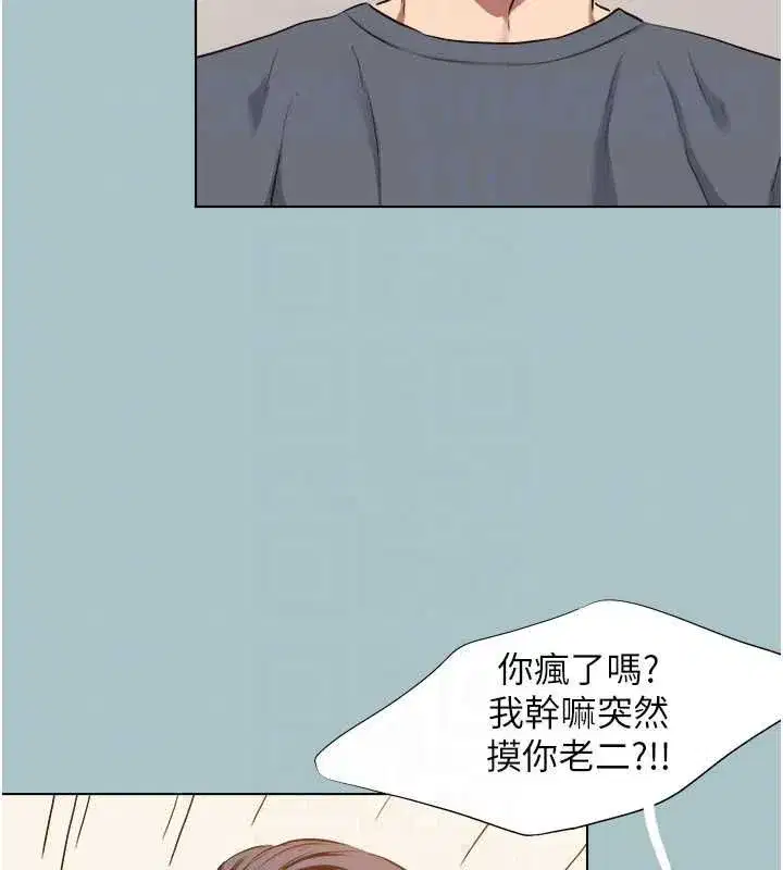 第56話-室長沒有選擇權