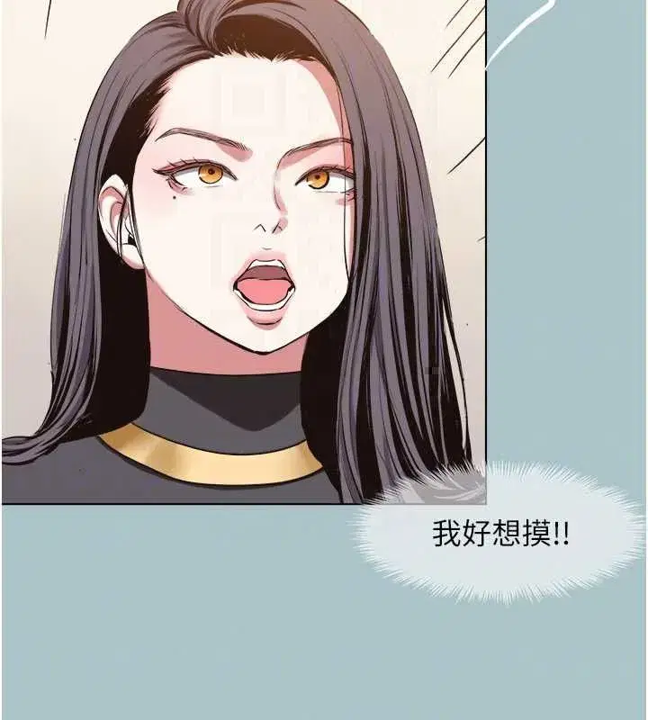 第56話-室長沒有選擇權