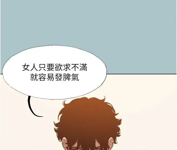 第56話-室長沒有選擇權