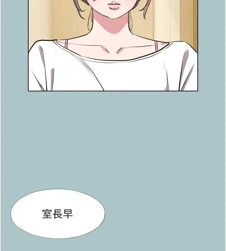 第56話-室長沒有選擇權