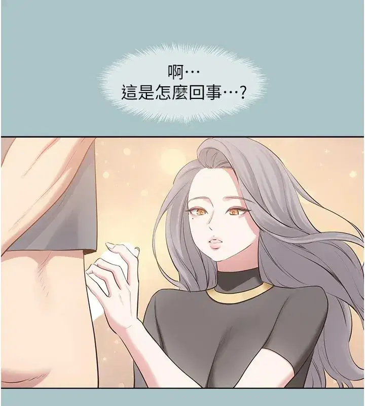 第56話-室長沒有選擇權