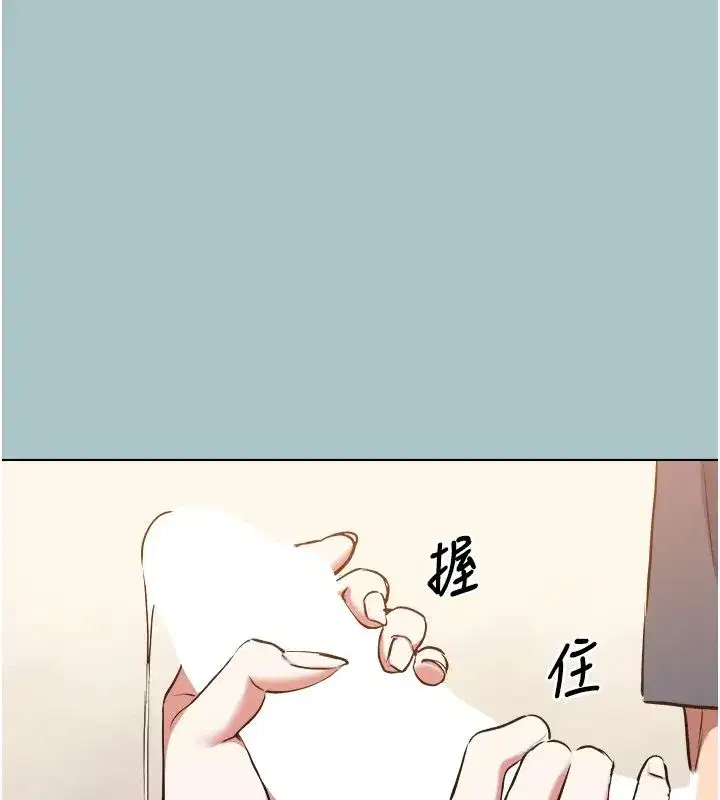 第56話-室長沒有選擇權