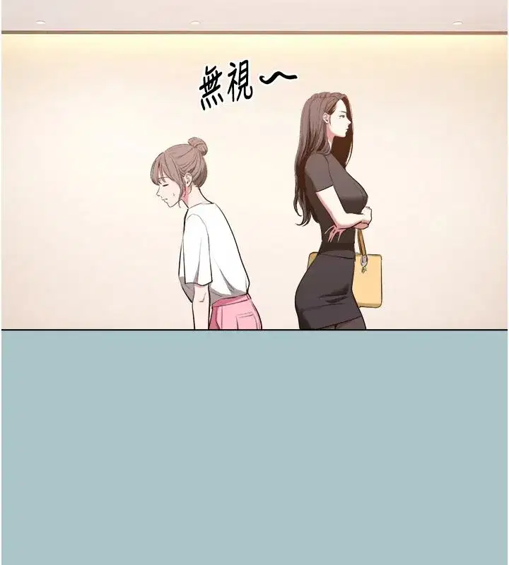 第56話-室長沒有選擇權
