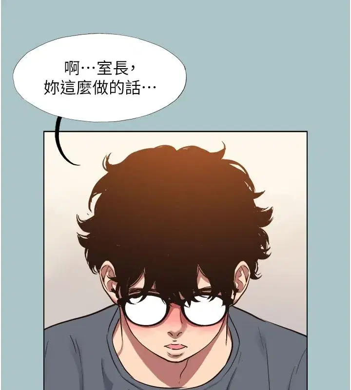 第56話-室長沒有選擇權