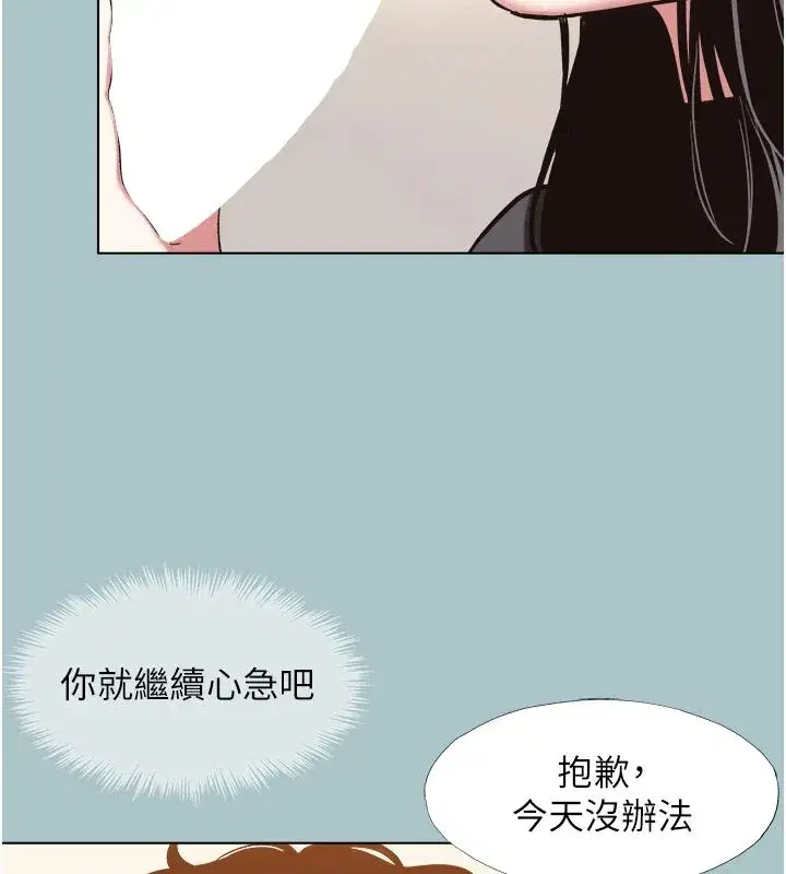 第56話-室長沒有選擇權