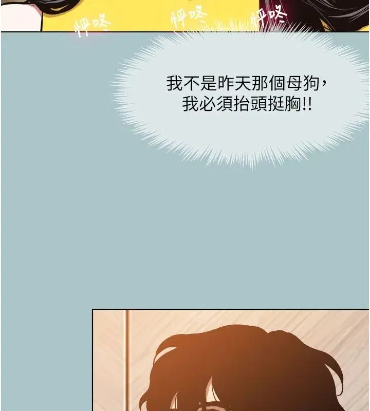 第57話-主導權之爭