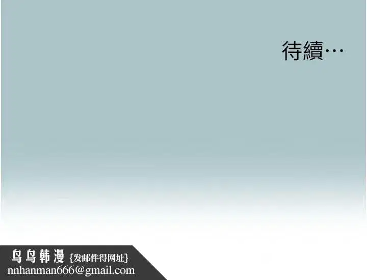 第57話-主導權之爭
