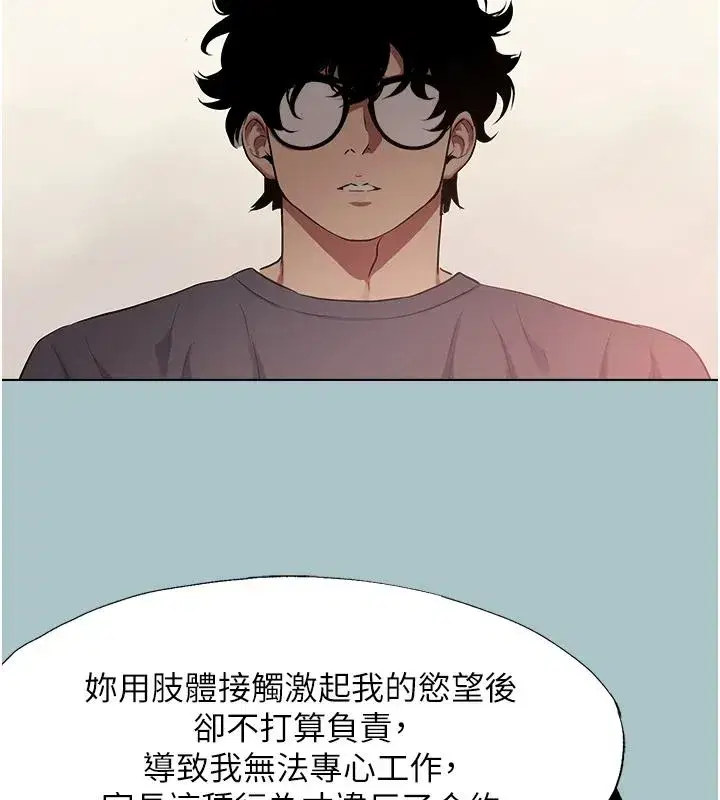 第57話-主導權之爭