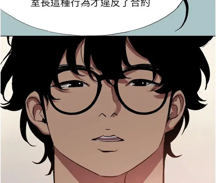 第57話-主導權之爭