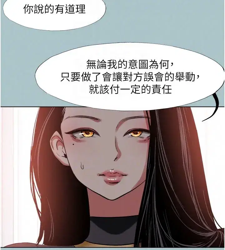 第57話-主導權之爭