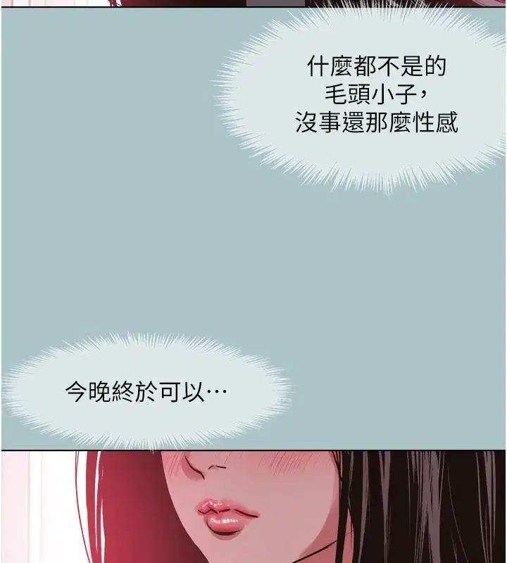 第57話-主導權之爭