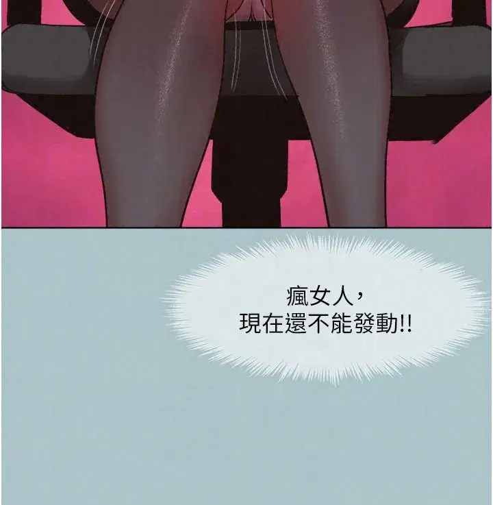 第57話-主導權之爭