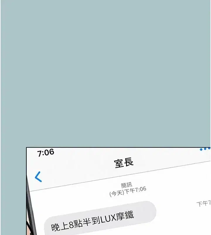 第57話-主導權之爭