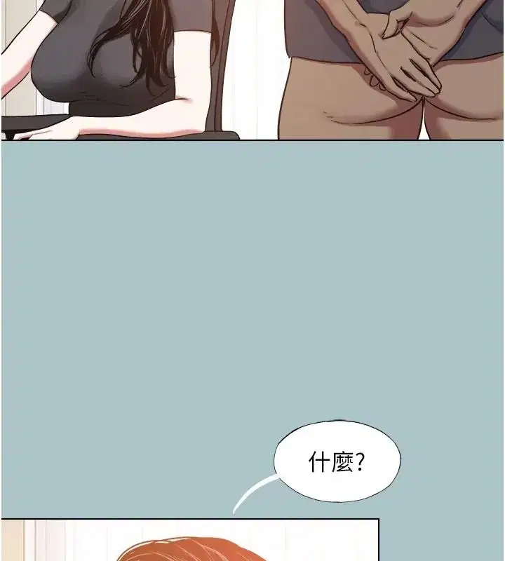 第57話-主導權之爭