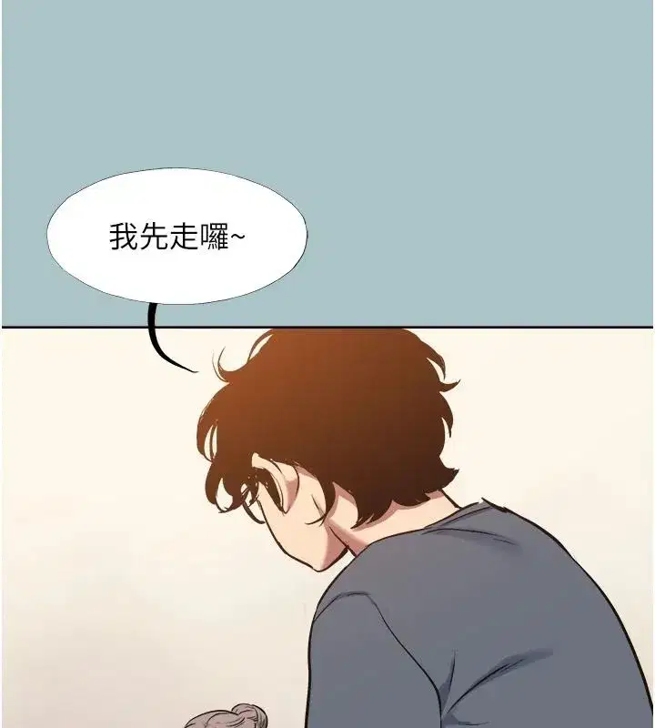 第57話-主導權之爭