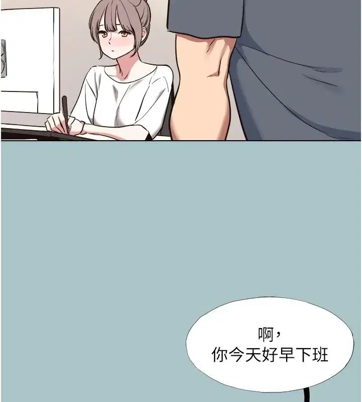 第57話-主導權之爭