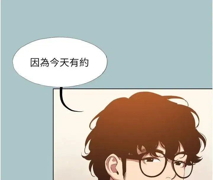 第57話-主導權之爭