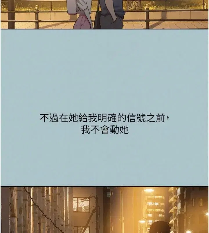 第57話-主導權之爭