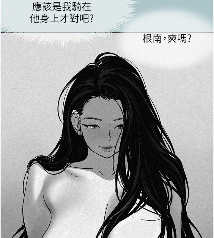 第57話-主導權之爭