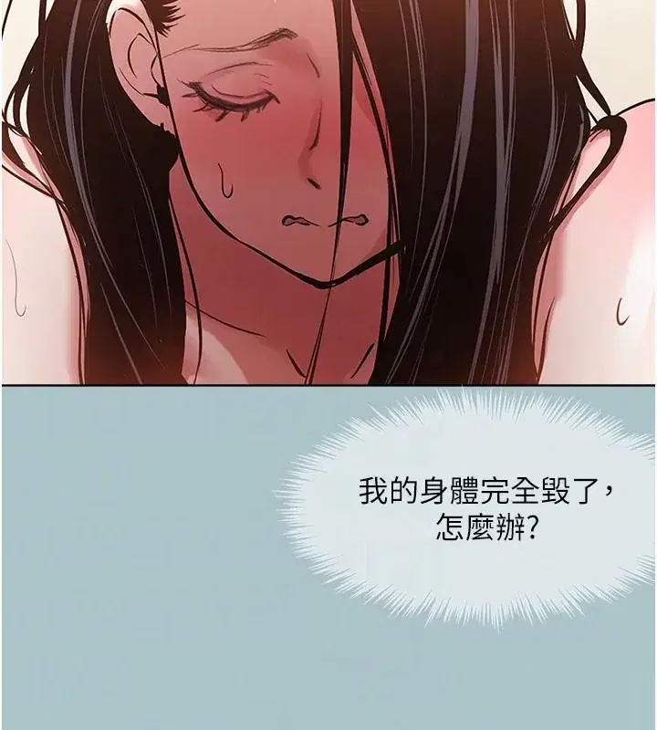 第57話-主導權之爭