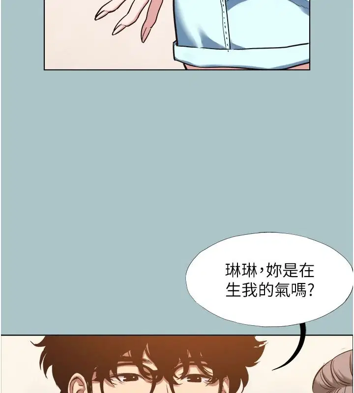 第58話-我不是隨便的女人