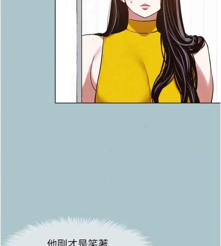 第58話-我不是隨便的女人