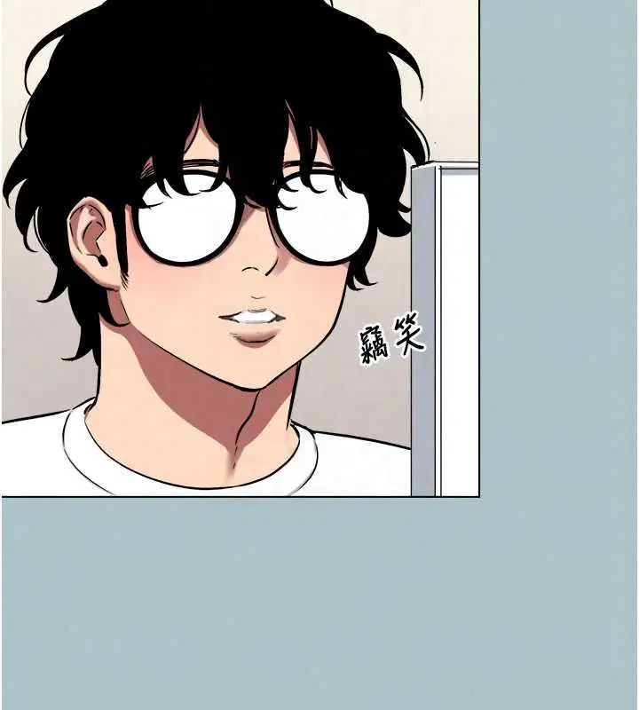 第58話-我不是隨便的女人