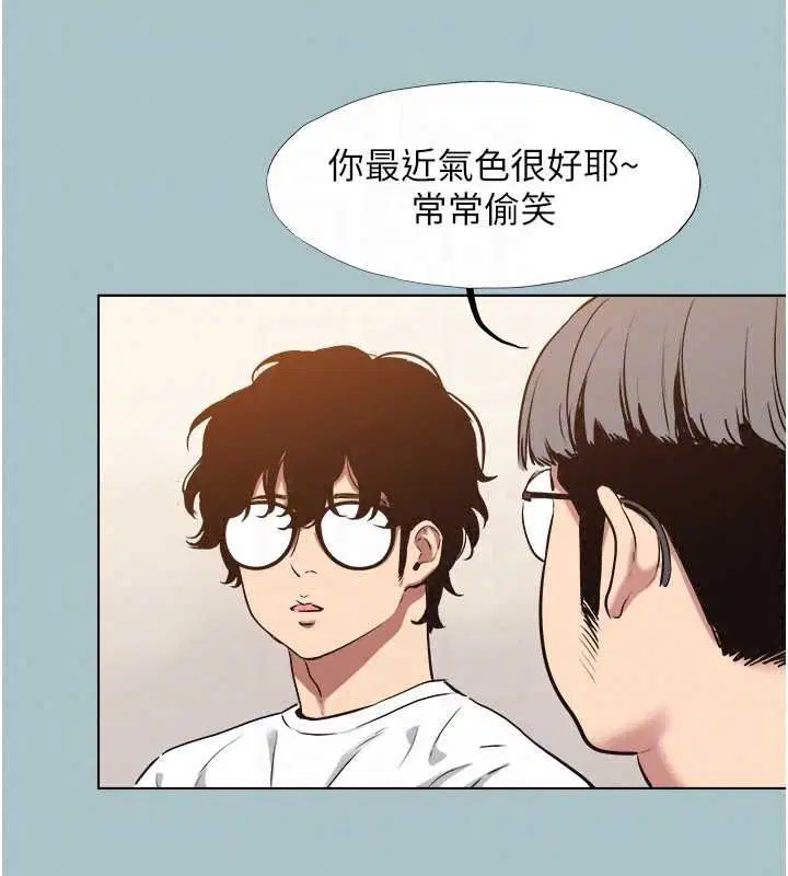 第58話-我不是隨便的女人