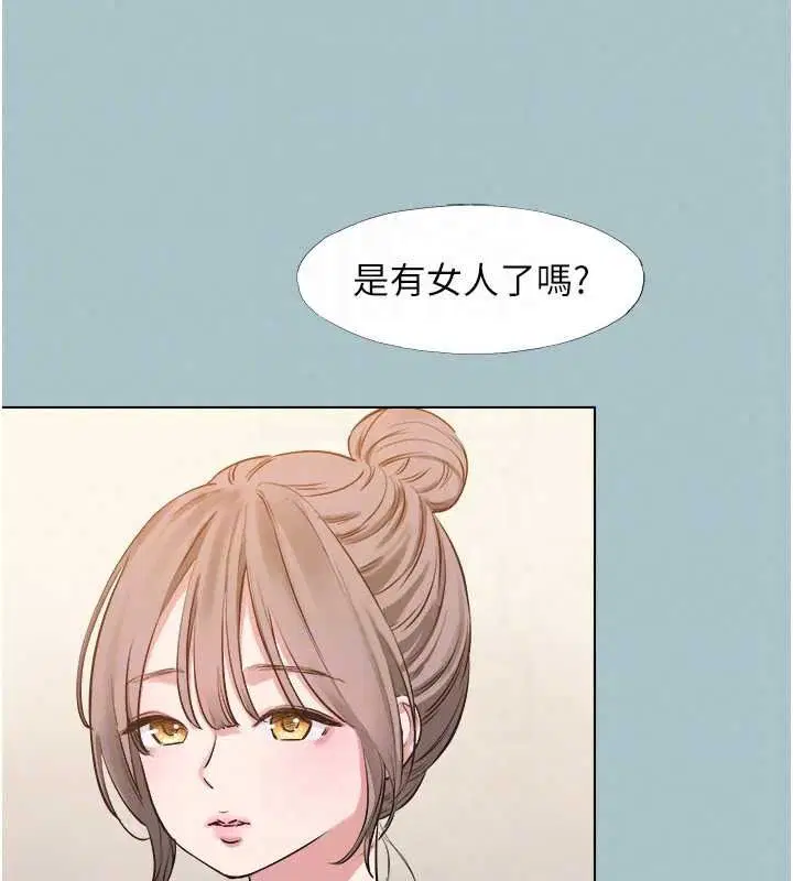 第58話-我不是隨便的女人