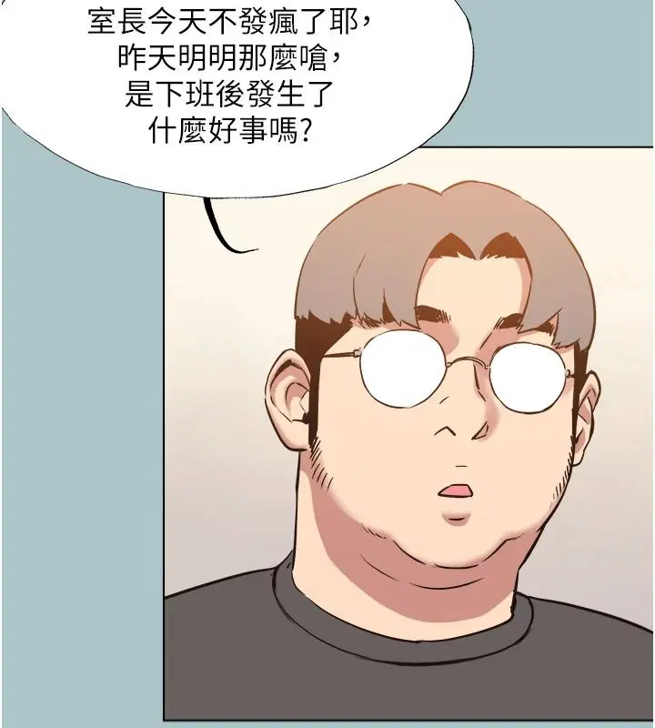 第58話-我不是隨便的女人