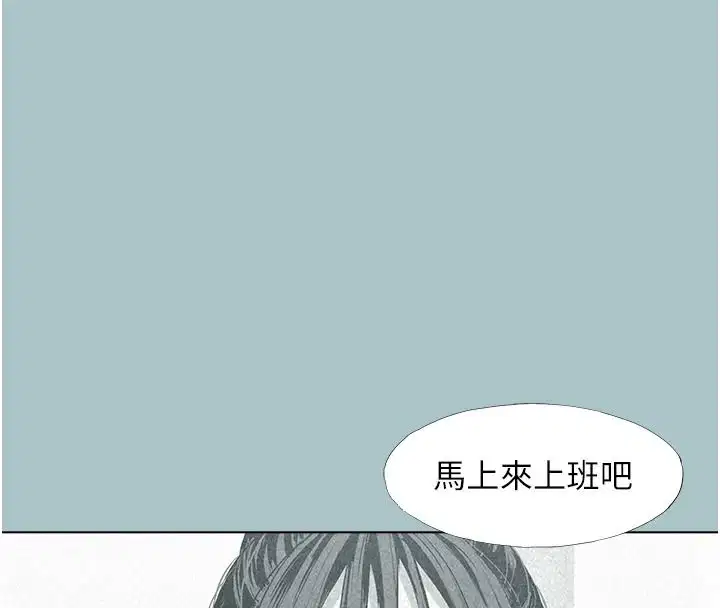 第58話-我不是隨便的女人