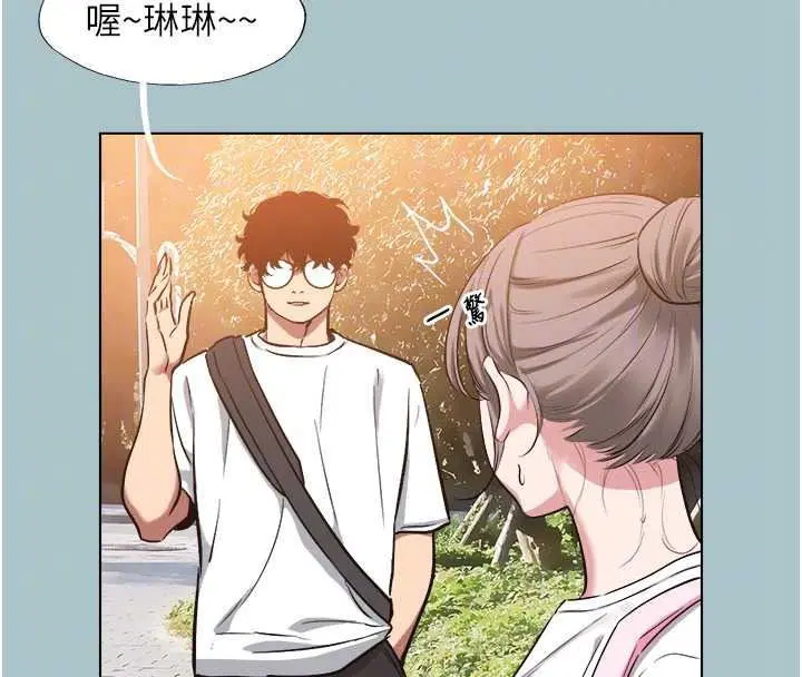 第58話-我不是隨便的女人