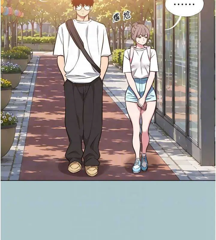 第58話-我不是隨便的女人