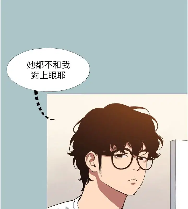 第58話-我不是隨便的女人