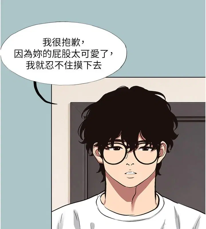 第58話
