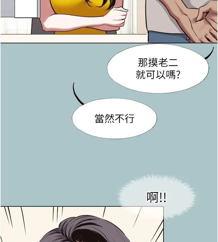 第58話