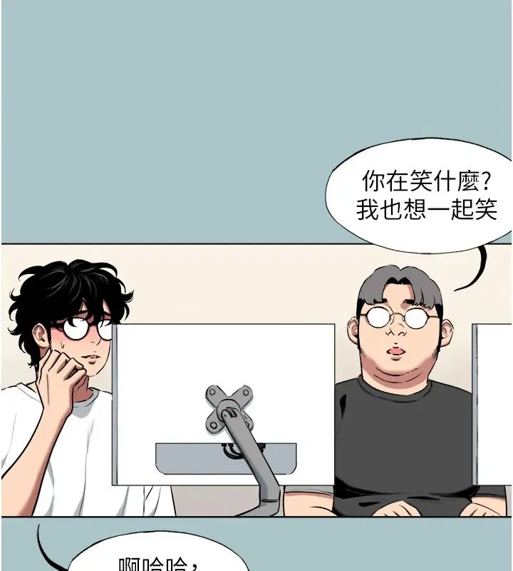 第58話