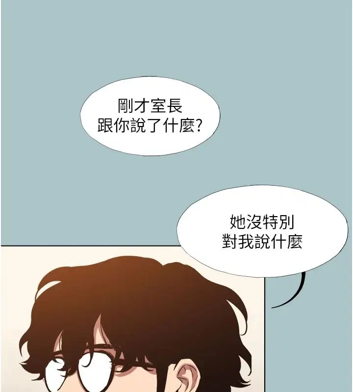 第58話
