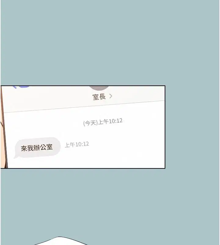 第58話