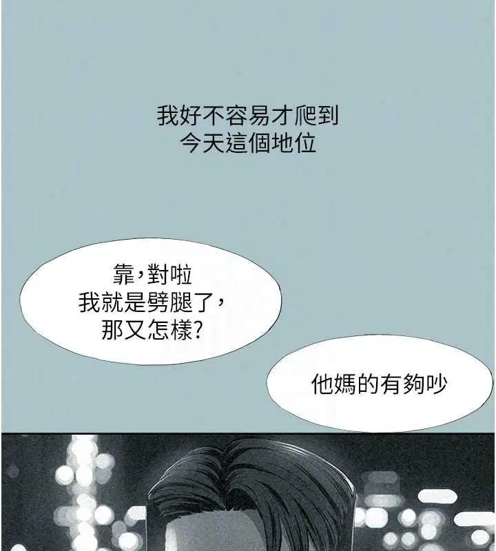 第58話