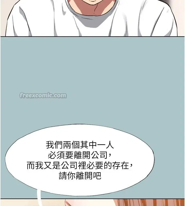 第59話-利益權衡下的犧牲者是…