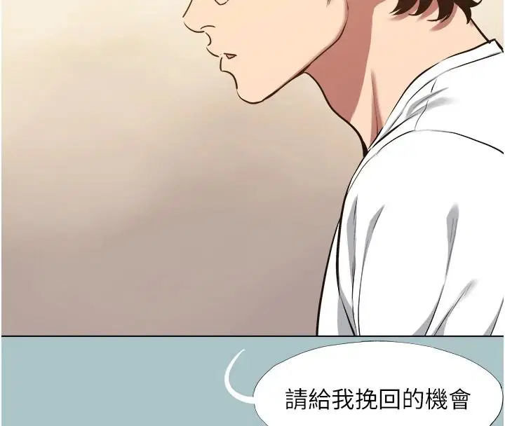 第59話-利益權衡下的犧牲者是…