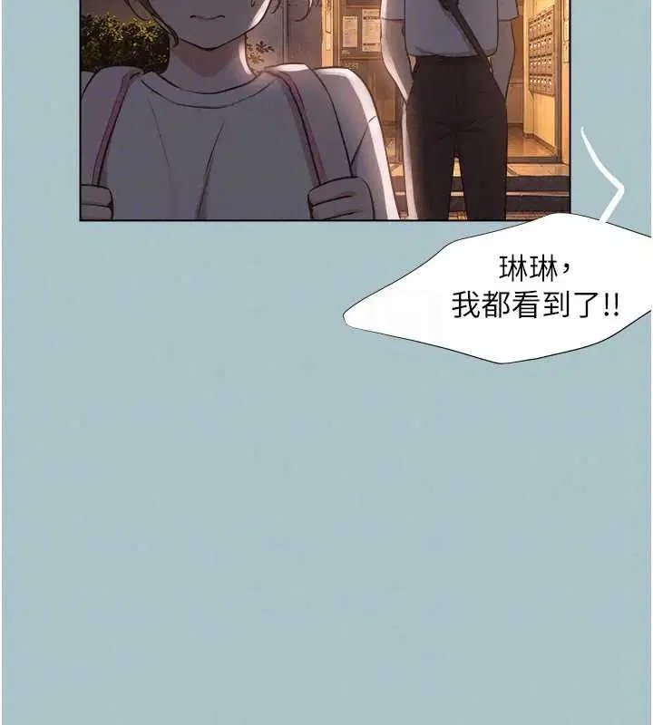第59話-利益權衡下的犧牲者是…
