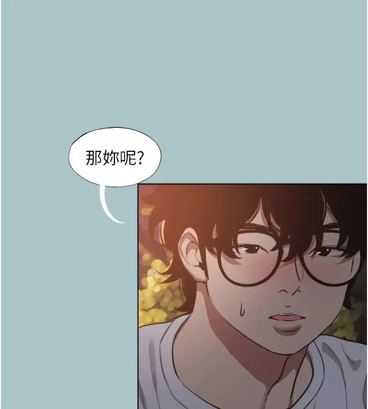 第59話-利益權衡下的犧牲者是…