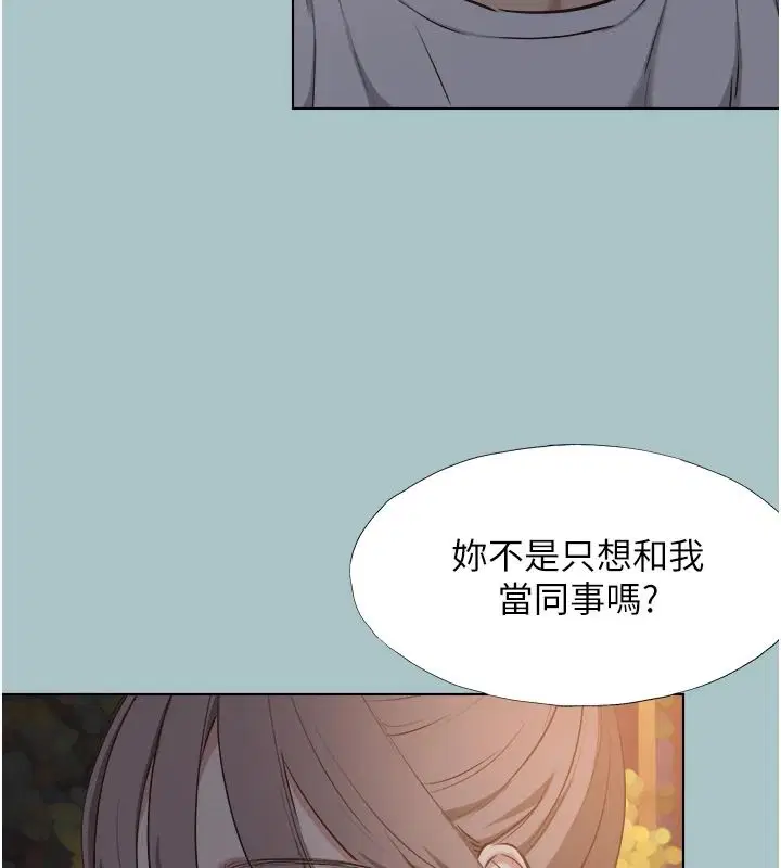 第59話-利益權衡下的犧牲者是…