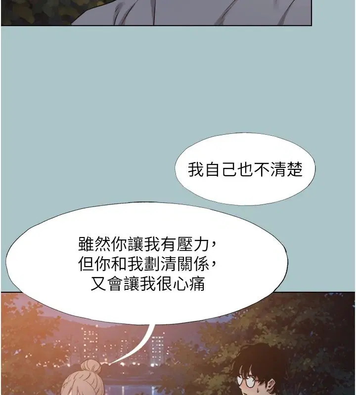 第59話-利益權衡下的犧牲者是…