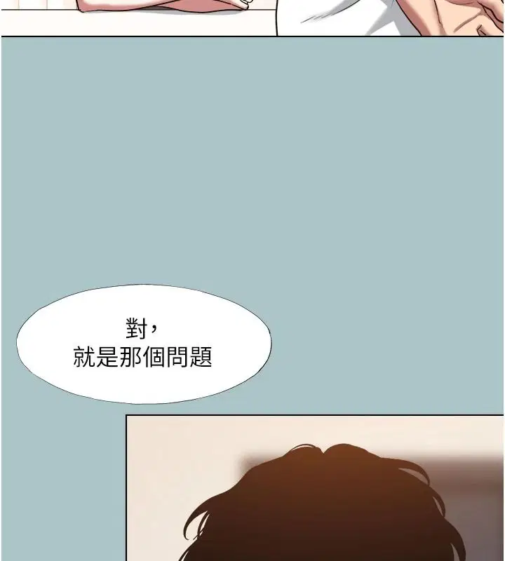 第59話-利益權衡下的犧牲者是…
